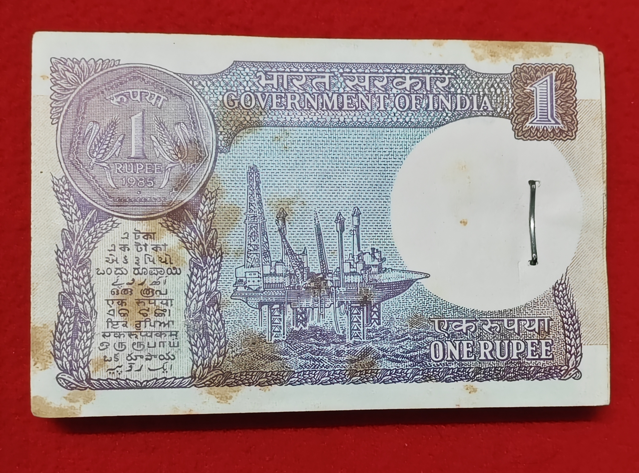 A-48 S. Venkitaramanan One Rupee Packet Doubliee No. Serial No. 934901
