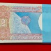 B-23 S. Venkitramanan 2 Rupee Packet UNC Condition Packet Serial No. 770201 - Image 2