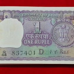 A-26 I.G. PATEL ONE RUPEE PACKET UNC CONDITION SERIAL NO. 837401