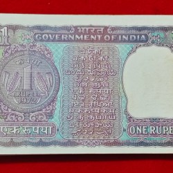 Alternative view of A-26 I.G. PATEL ONE RUPEE PACKET UNC CONDITION SERIAL NO. 837401