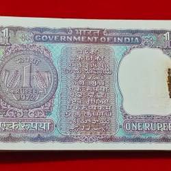 Alternative view of A-26 I.G. PATEL ONE RUPEE PACKET UNC CONDITION SERIAL NO. 837501