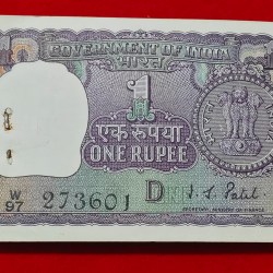 A-26 I.G. PATEL ONE RUPEE PACKET UNC CONDITION SERIAL NO.273601