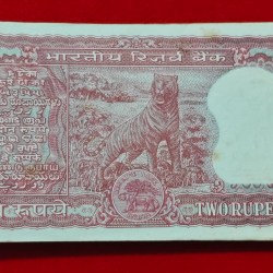 Alternative view of B-17 I.G. PATEL 2 RUPEE PACKET STARTING 541 (SAI RAM ) NUMBER SERIAL NO. 541301