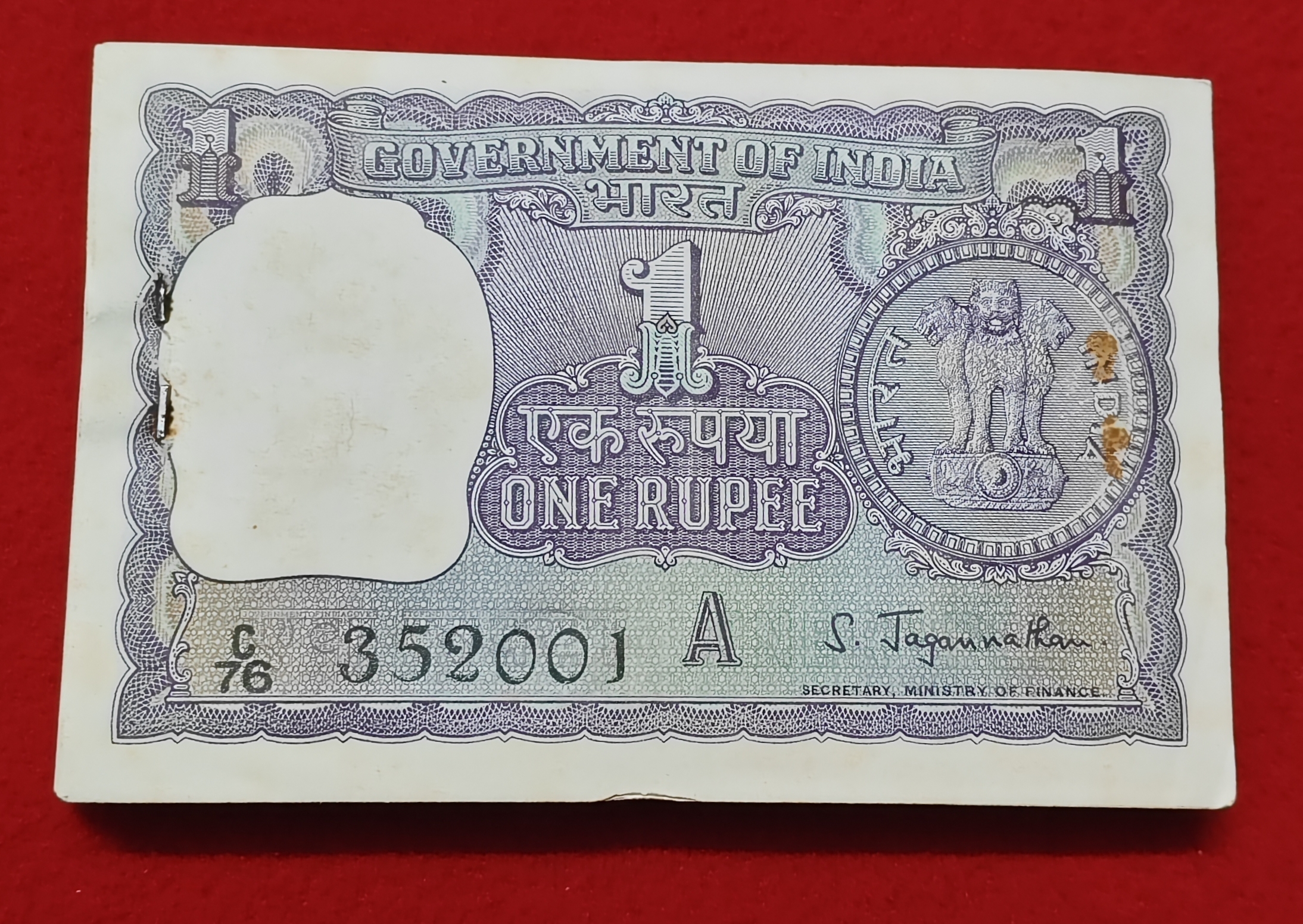 A-17 S. JAGANNATHANNONE RUPEE PACKET RARE PACKET SERIAL NO. 352001