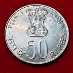 Alternative view of 50 RUPEE EQUALITY DEVELOPMENT PEACE COIN 1975 SILVER 50%