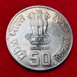 Alternative view of 50 Rupees Oil and Natural Gas COIN