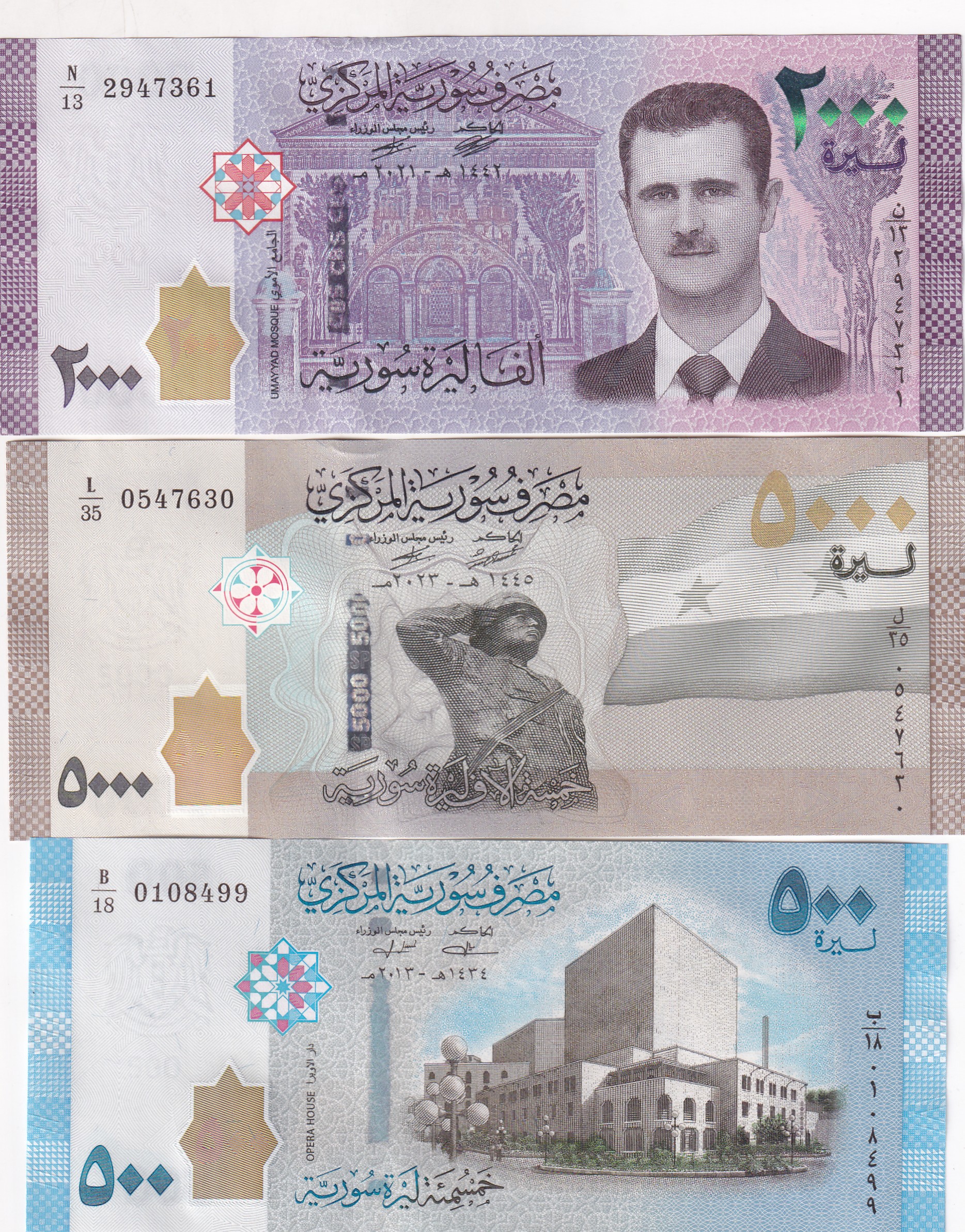 6 DIFFERENT DENOMINATION SYRIAN POUNDS RARE (6 NOTE SET) #B2 - Image 4