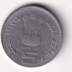 Alternative view of Shifting Error 5 Rupees Lal Bahadur Shastri (2004) Rare Coin#E-361