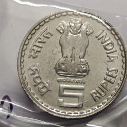 Alternative view of 5 Rs Tilak Steel Coin UNC