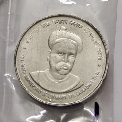 5 Rs Tilak Steel Coin UNC