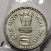5 Rs Tilak Steel Coin UNC - Image 2