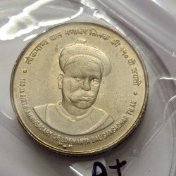 5 Rs Tilak Copper Nickel Coin UNC
