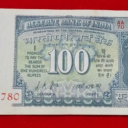 100 Rupee Note Gandhi Issue L.K. JHA Serial No. 001780 SKU DG