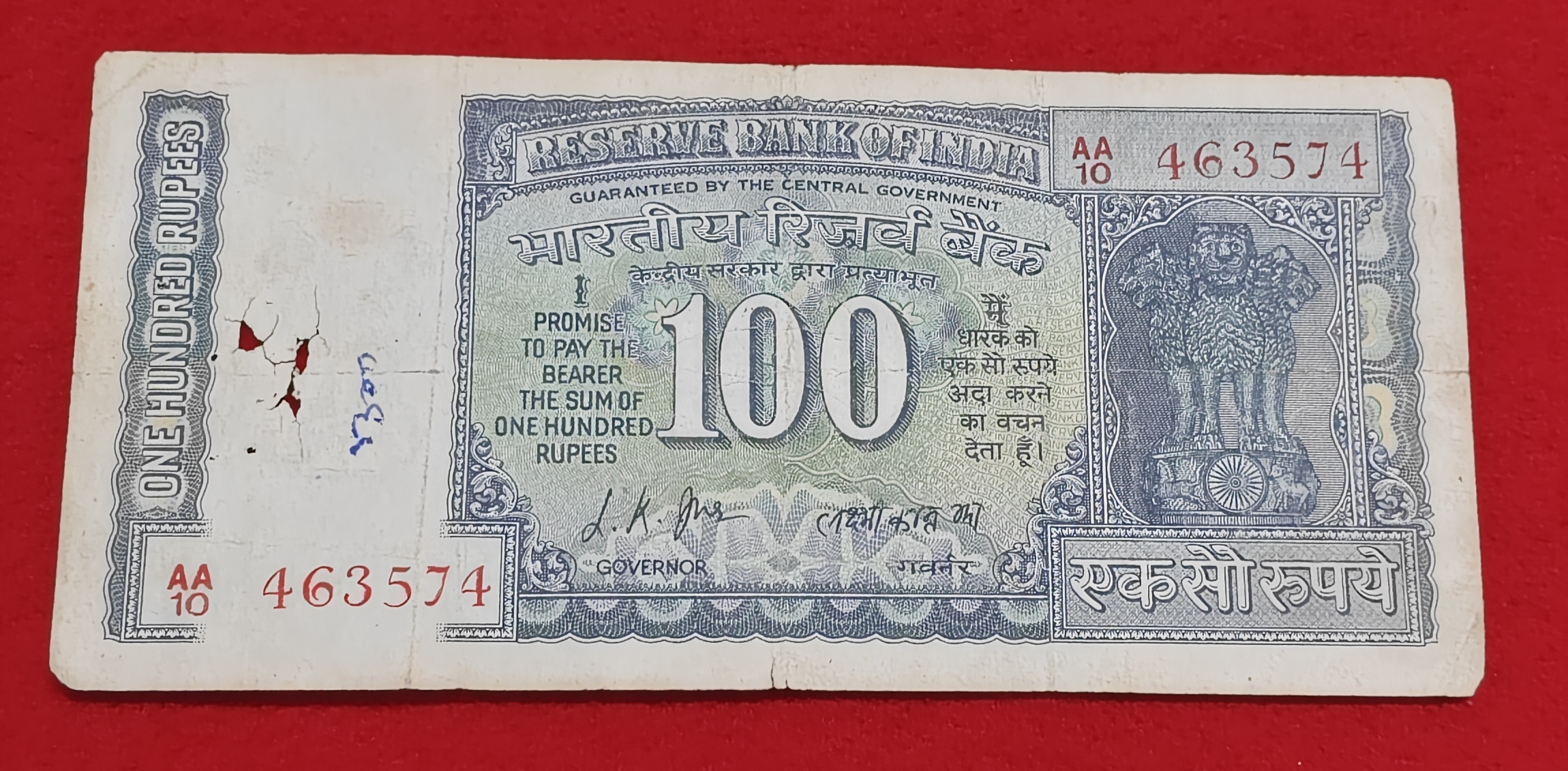100 RUPEE NOTE GANDHI ISSUE L.K. JHA SERIAL NO. 463574 SKU 04