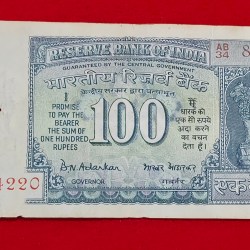 100 Rupee Note Gandhi Issue B.N. Adarkar Note Serial No. 824220 SKU DG5