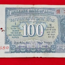 100 Rupee Note Gandhi Issue B.N. Adarkar Note Serial No. 761689 SKU DG8