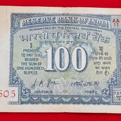 100 RUPEE NOTE GANSHI ISSUE L.K. JHA NOTE SERIAL NO. 406605 SKU DG9