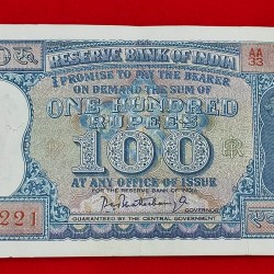 100 RUPEE NOTE DAM ISSUE P.C. BHATTACHARYA SERIAL NO. 553221