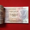 50 Rs Rare Parliament Full Bundle Governor Bimal Jalan Reserve Bank of India 578301 - Image 3