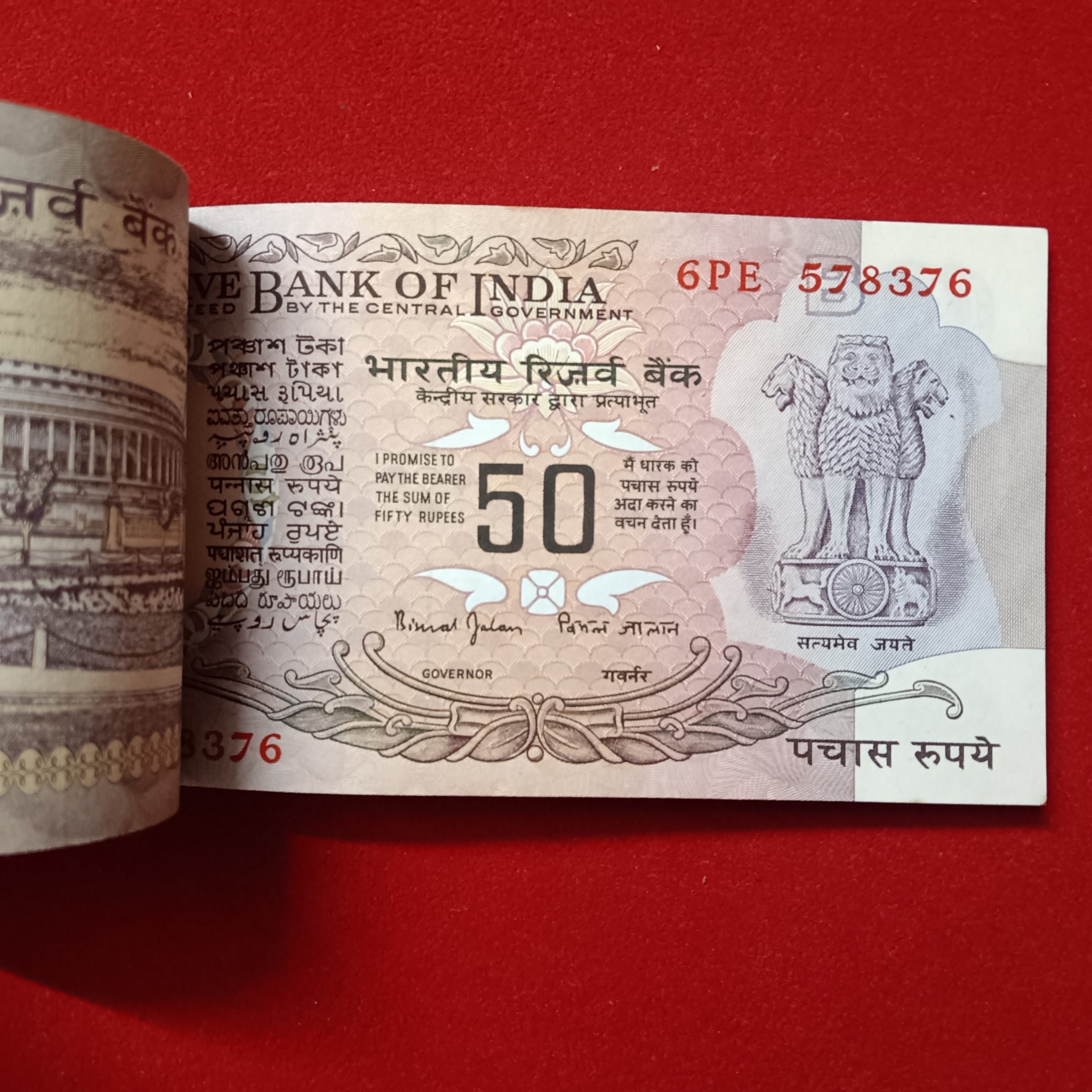 50 Rs Rare Parliament Full Bundle Governor Bimal Jalan Reserve Bank of India 578301