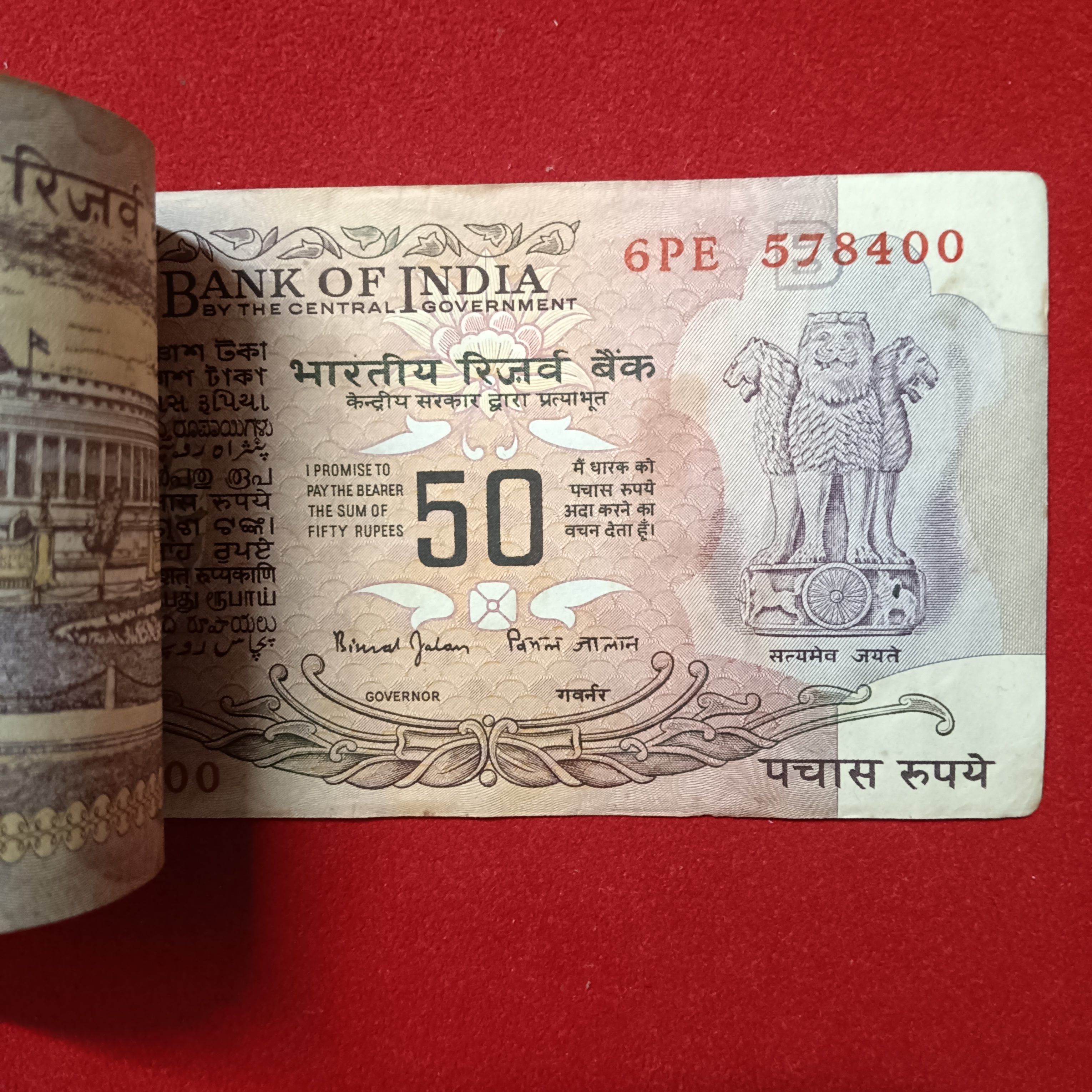50 Rs Rare Parliament Full Bundle Governor Bimal Jalan Reserve Bank of India 578301