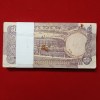 50 Rs Rare Parliament Full Bundle Governor Bimal Jalan Reserve Bank of India 578301 - Image 10