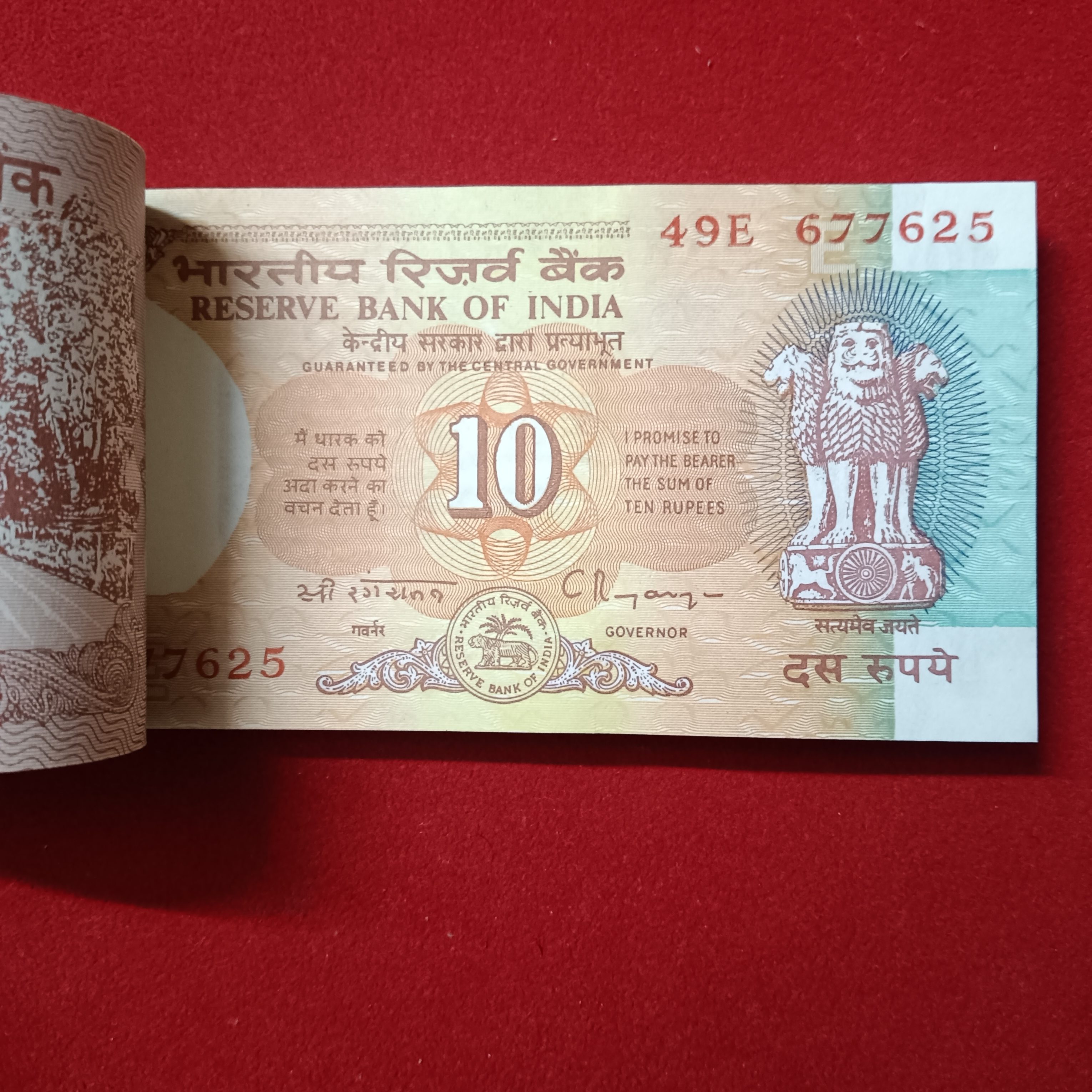 Ten Rs Rare Shalimar Full Bundle Governor C Rangarajan Reserve Bank of India 677601