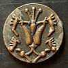 Copper token excellent condition as per image - Image 2