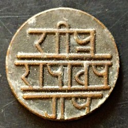 Copper token excellent condition as per image in