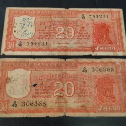 20 rupees parliament note Jagannath condition as per image