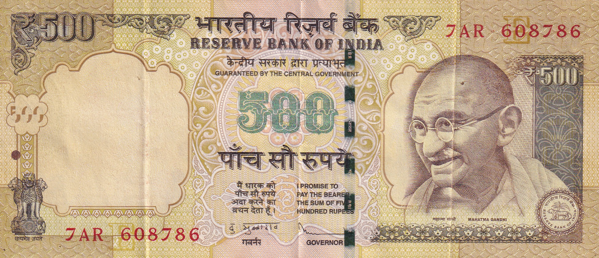 500 RUPEES GOVERNOR D.SUBBARAO RARE NOTE WITH FANCY NUMBER ENDING 786