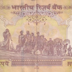 Alternative view of 500 RUPEES GOVERNOR D.SUBBARAO RARE NOTE WITH FANCY NUMBER ENDING 786