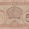 France › France, Overseas › New Caledonia 5 Francs (1926) Rare Note #B2 - Image 2