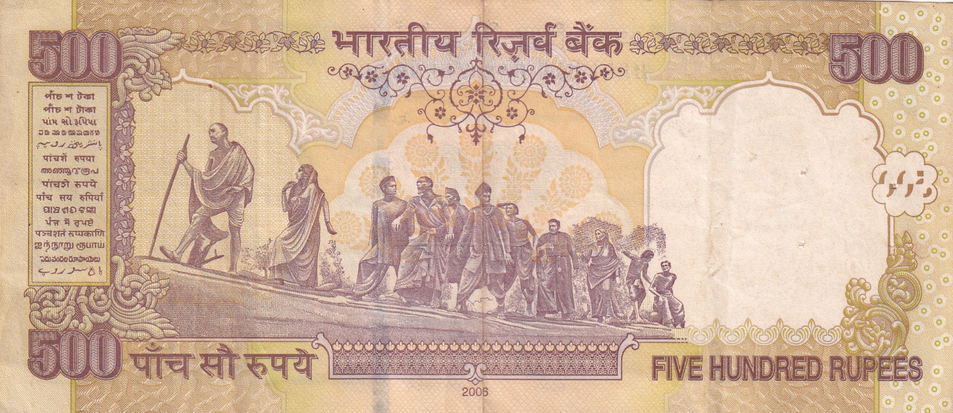 500 Rupees Governor Y.b.reddy Rare Note with Fancy Number Ending 786