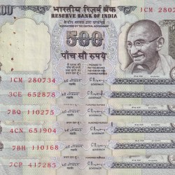 500 Rupees 2nd Issue Governor C.Rangarajan Rare Note ( Buyer WILL Receive Randomly 1 Note)