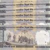 500 Rupees 2nd Issue Governor C.Rangarajan Rare Note ( Buyer WILL Receive Randomly 1 Note) - Image 2