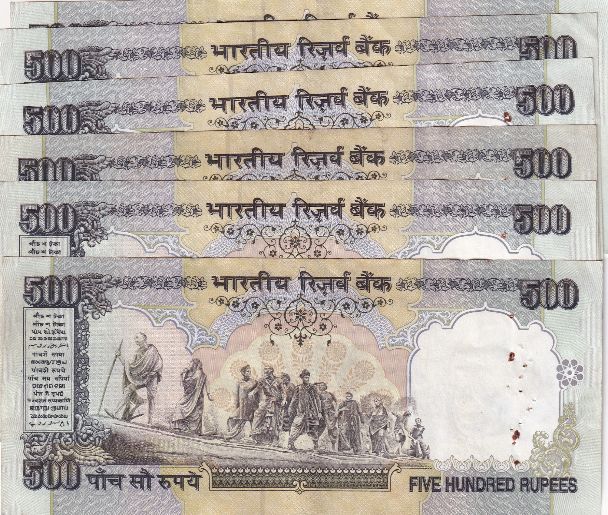 500 Rupees 2nd Issue Governor C.Rangarajan Rare Note ( Buyer WILL Receive Randomly 1 Note)