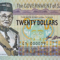 2017 Sarawak 20 Dollars Private Issue Rare Note #B2