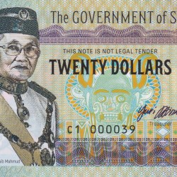 2017 Sarawak 20 Dollars Private Issue Rare UNC Note #B2