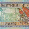 2017 Sarawak 20 Dollars Private Issue Rare UNC Note #B2 - Image 2