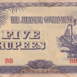 Myanmar 5 Rupees (Japanese Government) Rare Note#B2