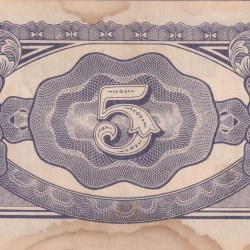 Alternative view of Myanmar 5 Rupees (Japanese Government) Rare Note#B2