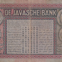Alternative view of Indonesia ›10 Gulden (1933) Old Issue Rare Note #B2