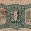 Indonesia (Netherlands East Indies) 1 Gulden - Wilhelmina 1943 Series Rare Note#B2 - Image 2