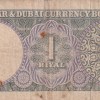 Qatar and Dubai 1 Riyal 1960 Series Rare Note#B2 - Image 2