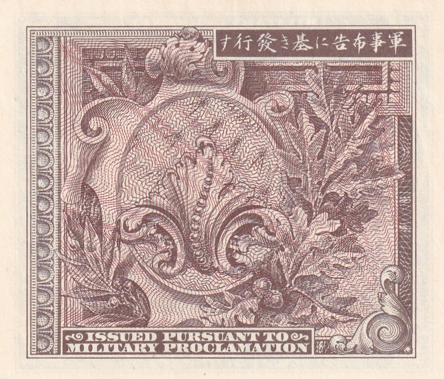 Japan 1 Yen US Military Currency - B-Note Rare UNC Note #B2