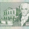 Guernsey 1 Pound Rare UNC Note #B2 - Image 2