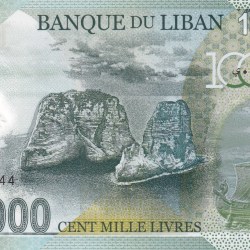 Alternative view of Lebanon 100 000 Livres Greater State of Lebanon Rare UNC Note #B2