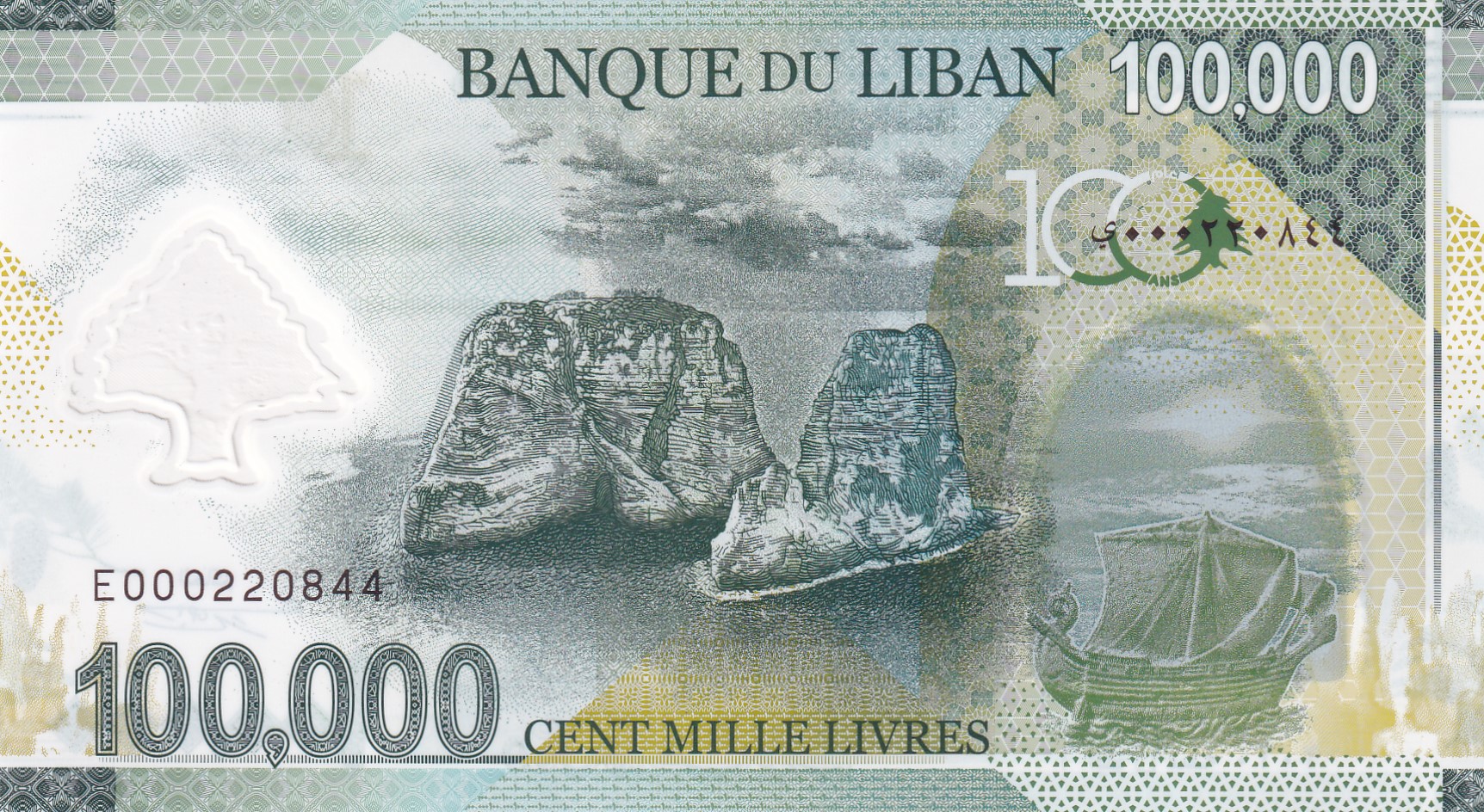 Lebanon 100 000 Livres Greater State of Lebanon Rare UNC Note #B2