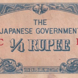 Myanmar ¼ Rupee Japanese Government Old Issue Rare A.U Condition Note #B2